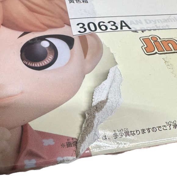 Q Posket TinyTAN Dynamite Jin Bandai Spirits Open Box, Figure Sealed New Inside - Picture 7 of 16